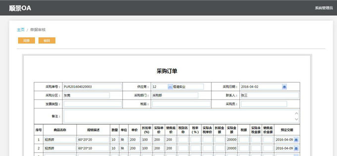 实施九游在线登录官网-九游online(中国)
的六大好处