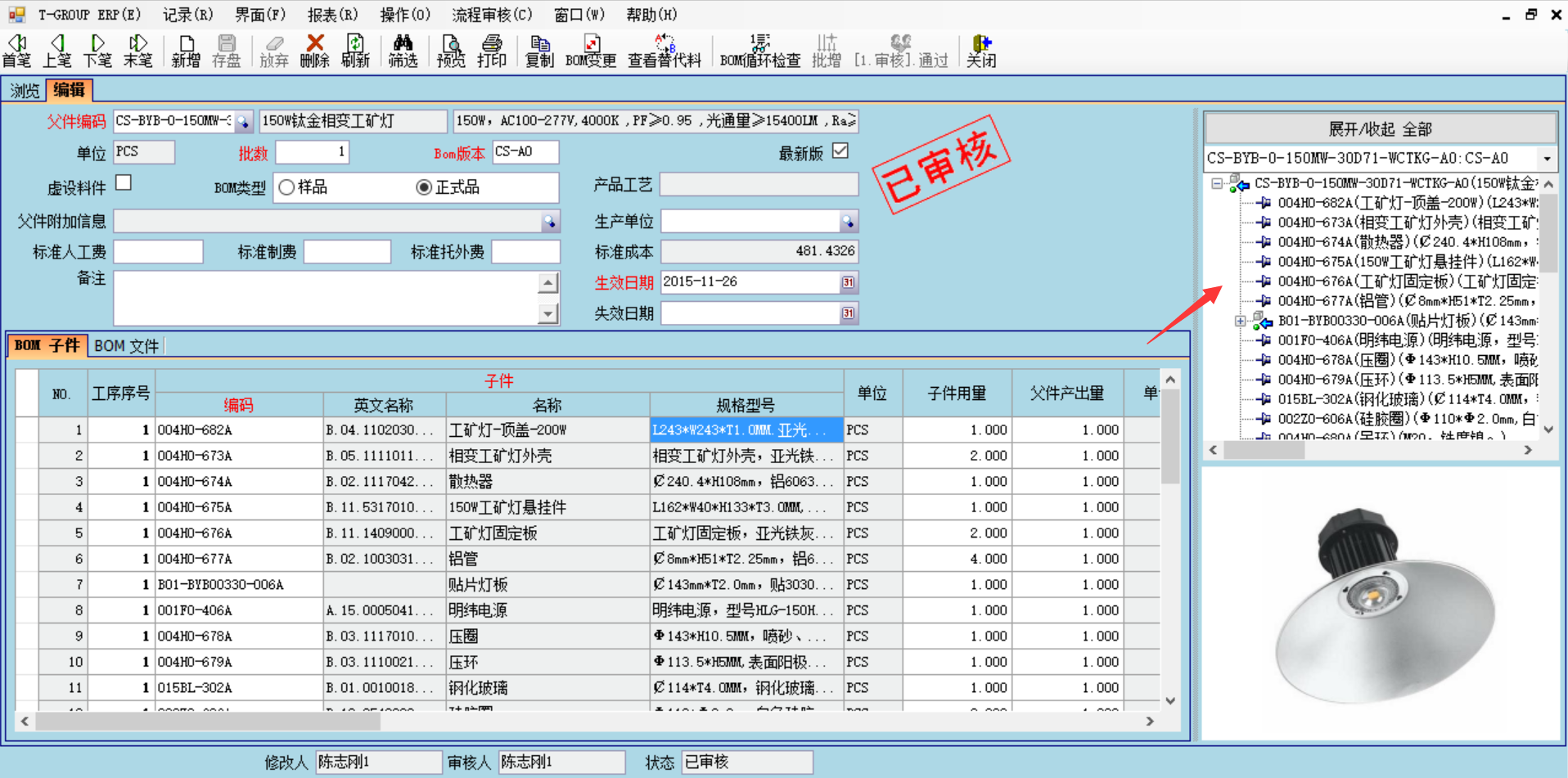九游在线登录官网-九游online(中国)
技术特征的三大应用效应